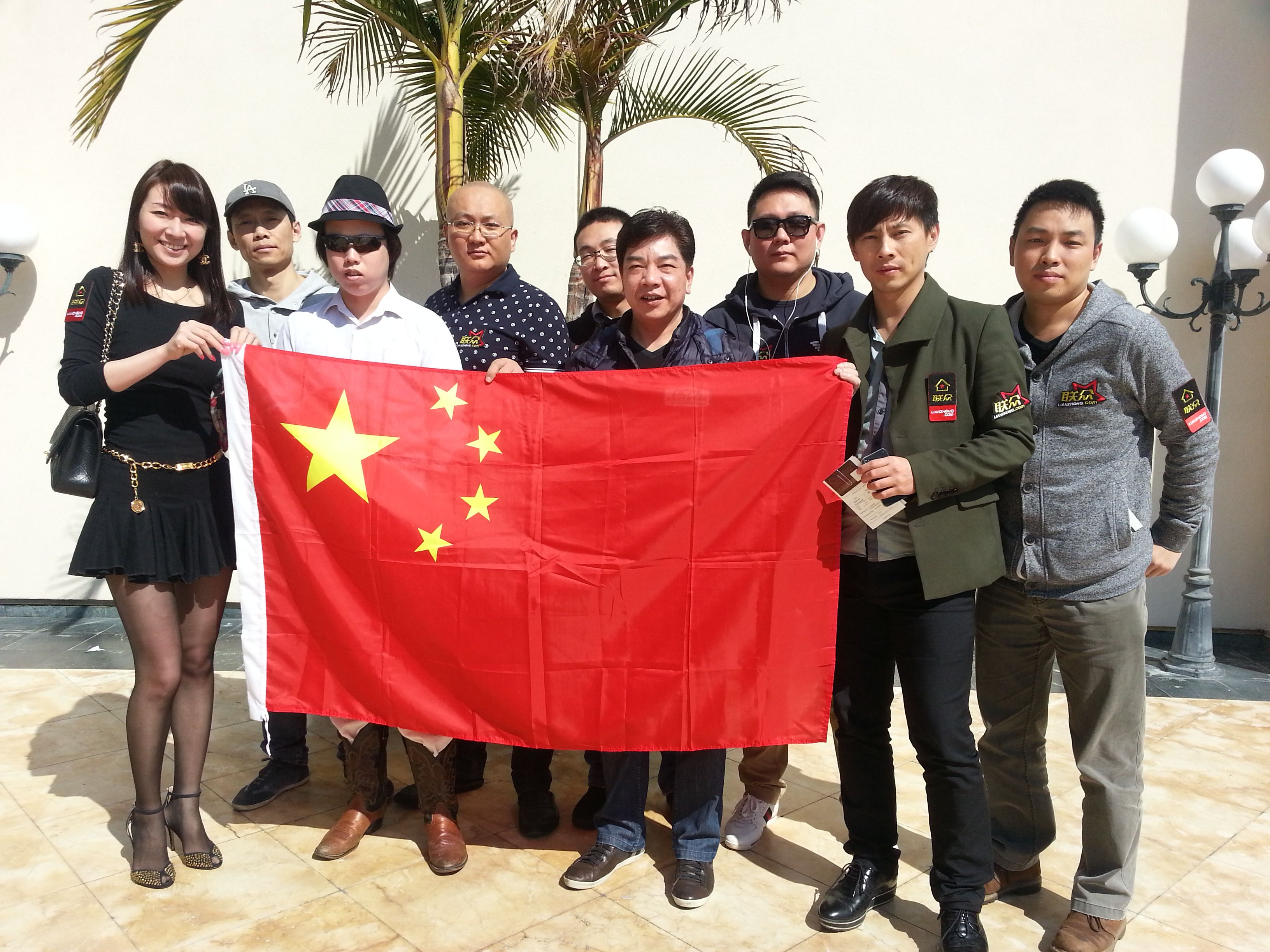Team Lianzhong