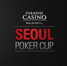 Seoul Poker Cup GPI